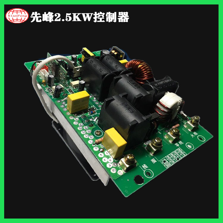 家用機型-小功率電磁...